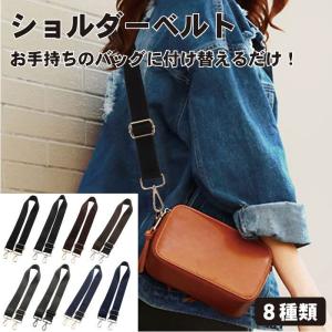 BURBERRY（バーバリー） ショルダーストラップ バッグストラップ