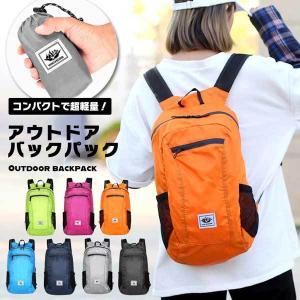 【多機能・大容量】アウトドアバックパック ポケッタブル アウトドア バックパック リュック リュックサック バッグ 折りたたみ ...
