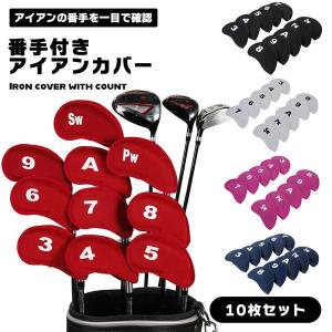 FOURTEEN（フォーティーン） オリジナルアイアンカバー 単品 : GDO