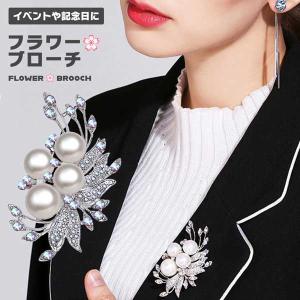 TIFFANY&Co.（ティファニー） TIFFANY ブローチ ドッグウッド