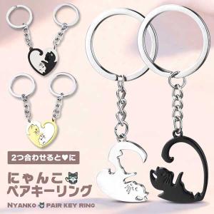 ペア ウサギ ラビット ハート 蝶ネクタイ カップル love キーホルダー