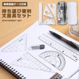 製図用品 独式製図器セット （16品） : 教材自立共和国ヤフーショップ