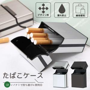 シガレットケース タバコケース キングサイズ 2...の商品画像