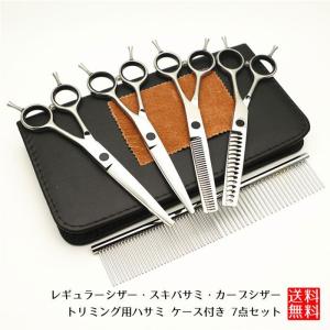 美容師 シザーケース ブラック 黒 GPP008 シザー4丁入れ 理容師