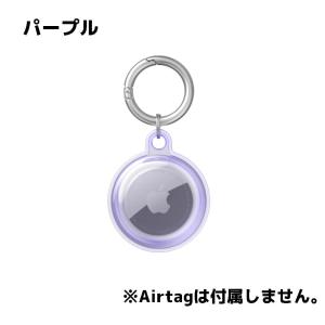 AirTag ケース クリア TPU カラビナ...の詳細画像5