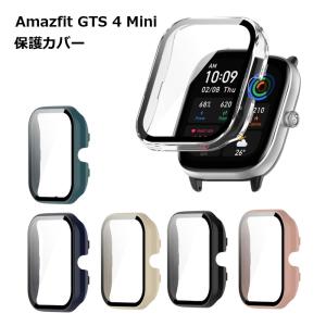 Amazfit GTS 4 Mini ケース フィルム一体型 PC 強化ガラス 保護カバー 画面保護 傷防止 クリア おしゃれ