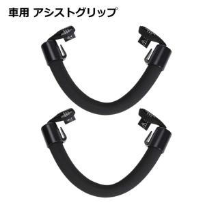 N-BOX HONDA ホンダ 純正 アシストグリップ ヘッドレスト取付仕様