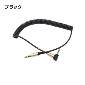 オーディオケーブル カールコード 1.5m ス...の詳細画像2