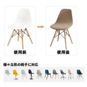 イームズチェア カバー 秋冬 フィット 背もた...の詳細画像2