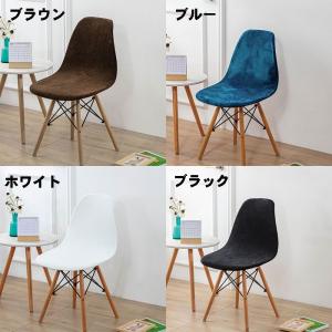 イームズチェア カバー 春夏 フィット 背もた...の詳細画像2