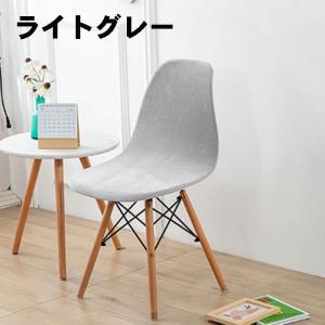 イームズチェア カバー 春夏 フィット 背もた...の詳細画像3