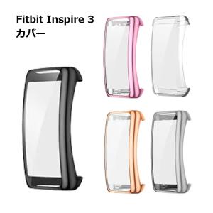 Fitbit Inspire 3 ケース カバー スマートウォッチ 交換 かわいい おしゃれ レディース メンズ アクセサリー