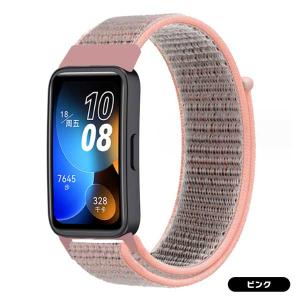 HUAWEI Band 9 8 バンド ナイロ...の詳細画像2