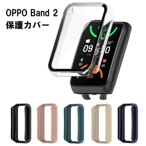 OPPO Band 2 カバー 液晶保護カバー 強化 フィルム 全面保護 シャオミ スマートバンド ...