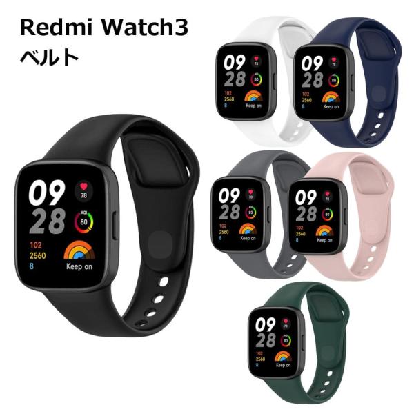 Redmi Watch3 交換 バンド 替え スマートウォッチ Xiaomi シャオミ 腕時計 シリ...
