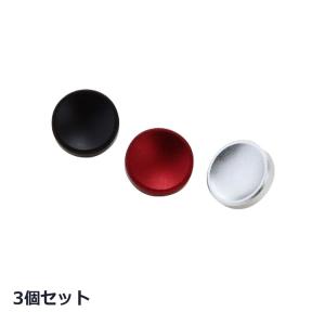 レリーズボタン 3個セット 凹型 シャッターボタン カメラ アクセサリー ソフトレリーズ ねじ込み式 赤 黒 銀