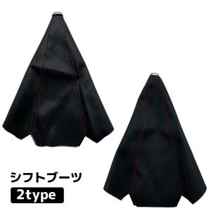 SUBARU（スバル） BP5 BL5 レガシィ 純正 シフト シフトブーツ