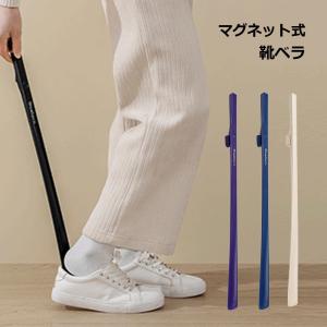 靴べら ヴィオラ シューホーン 51cm : オレンジヒール - 通販 - Yahoo