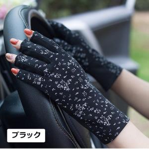 UVカット 手袋 レディース 夏 運転 ショー...の詳細画像4