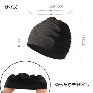 スイムキャップ 水泳帽 ゆったり 深め 黒 男...の詳細画像2