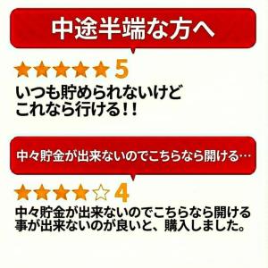 貯金箱 開かない 金属 おしゃれ 500円玉 ...の詳細画像3