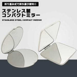BE CLEAR 角型コンパクトミラーL【メイク用銀引き鏡】 : Maison du
