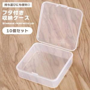 プラスチックケース 収納 24マス ケース 小分け ビーズ 封入パーツ