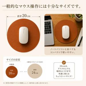 マウスパッド おしゃれ 円形 レザー調 20c...の詳細画像1