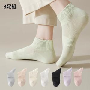 靴下 レディース 夏用 メッシュ 3足セット くるぶし ソックス 涼しい 通気性 スニーカーソックス 脱げない