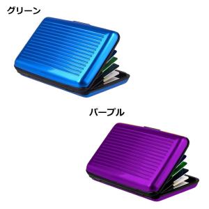 アルミ じゃばら カードケース 蛇腹 薄型 メ...の詳細画像3