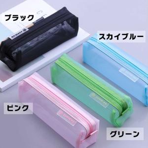 ペンケース 半透明 メッシュ マチ付き 大容量...の詳細画像5