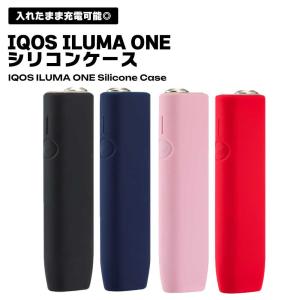 アイコス イルマワン ケース シリコン カバー IQOS ILUMA ONE シンプル ケース 傷防止 滑り止め ソフトケース