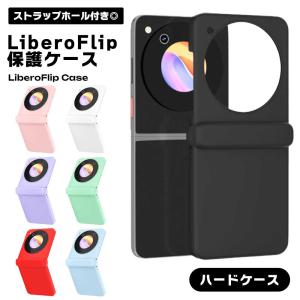 Libero Flip ケース ワイモバイル A304ZT カバー リベロフリップ 6.9