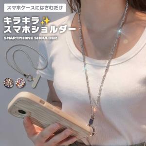 muta（ムータ） muta MARINE マリン スマホショルダーストラップ MUSG