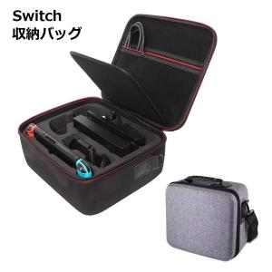 Nintendo Switch 有機ELモデル対応 tomtoc スイッチ 専用ケース