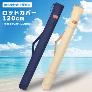 フライフィッシングロッドチューブ4コンパートメント9FT4セクション