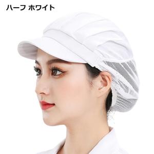 衛生帽子 調理 2個セット 衛生キャップ メッ...の詳細画像1
