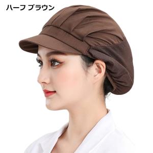 衛生帽子 調理 2個セット 衛生キャップ メッ...の詳細画像4
