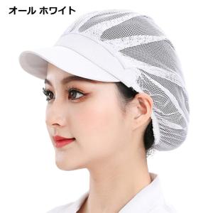 衛生帽子 調理 2個セット 衛生キャップ メッ...の詳細画像5