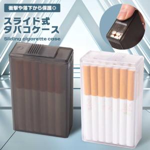 タバコケース プラスチック シガレットケース ス...の商品画像