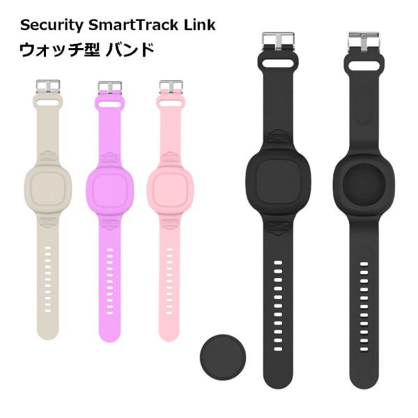 Anker Eufy Security SmartTrack Link バンド ベルト ケース 腕時...