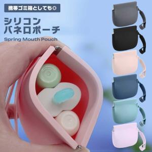 Glow Softly 小物収納 598966 : ワッツオンライン - 通販 - Yahoo