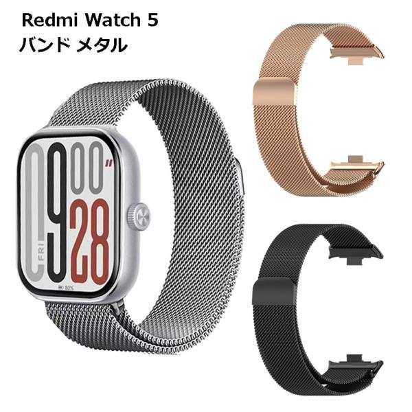 Redmi Watch 5 バンド ベルト 交換 スマートウォッチ レッドミー シャオミ Xiaom...
