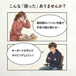 キーボード スタンド パソコン PC 傾斜 角...の詳細画像1