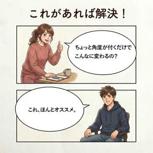 キーボード スタンド パソコン PC 傾斜 角...の詳細画像5