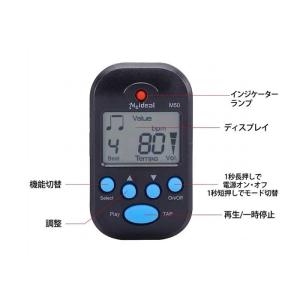 電子メトロノーム デジタル クリップ メトロノ...の詳細画像4