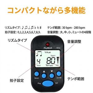 電子メトロノーム デジタル クリップ メトロノ...の詳細画像5