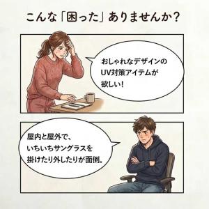 調光サングラス メンズ レディース メタル ケ...の詳細画像1