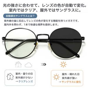 調光サングラス メンズ レディース メタル ケ...の詳細画像2