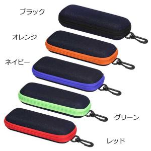 メガネケース ハード カラビナ付き 撥水 眼鏡...の詳細画像4